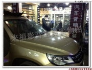 途觀音響改裝德國曼斯特CS6508IV 大能隔音