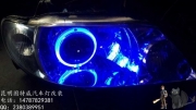 昆明馬自達323大燈改裝氙氣燈