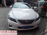 佛山專業(yè)汽車導(dǎo)航——豐田銳志安裝飛歌開拓者66系列導(dǎo)航