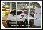 別克昂科拉汽車貼膜 蕪湖專業(yè)汽車貼膜 偉達美途汽車服務(wù)