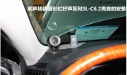 豐田凱美瑞音響改裝，情迷德國彩虹----佛山車音匠