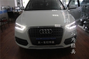成都奧迪Q3改燈 低配大燈升級原廠全新LED日行燈全LED尾燈...