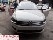 佛山友邦行汽車導(dǎo)航——大眾新寶來安裝飛歌