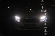 成都起亞K5改燈 升級Q5海拉天使惡魔眼雙光透鏡氙氣大燈總成