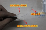 汽車漆透明保護(hù)膜，杭州英菲尼迪Q70L韓國(guó)TOTOCA透明膜