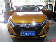 【番禺道聲】比亞迪秦全車榮茂隔音、大能超級溫莎吸音棉