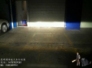 昆明斯柯達昊銳大燈升級改裝氙氣燈