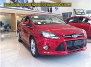 重慶五線譜汽車音響    福特?？怂蛊囈繇懜难b