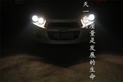 成都愛唯歐改燈|改原廠Q5德國海拉3透鏡 |天一車燈改裝...