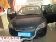 佛山亨歌汽車音響——?？怂垢难b魔樂歌A6+威格同軸超優(yōu)...