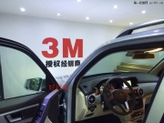 昆明3M汽車膜