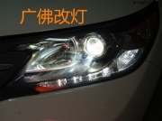 本田新CRV 汽車大燈改裝海拉三雙光透鏡氙氣燈進(jìn)口安定器....