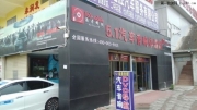 新RAV4汽車音響升級，德國樂斯登、美國DD見證非凡實力之...