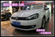 上海音豪 大眾高爾夫汽車四門隔音和音響改裝