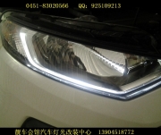 哈爾濱翼博改氙氣大燈 車(chē)燈透鏡升級(jí)改裝 天使眼改裝 哈...