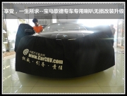 昆明發(fā)燒友 享受，一生所求--寶馬歌德專車專用喇叭無損...