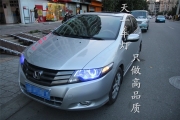 成都本田鋒范改燈|鋒范改雙光透鏡|天一車燈專業(yè)改燈