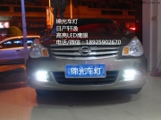日產(chǎn)軒逸鷹眼日行燈