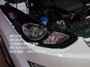 現(xiàn)代朗動(dòng)Q5透鏡天使眼惡魔眼日行燈