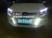 福特新?？怂垢腝5透鏡/海拉透鏡氙氣燈ST燈芯廣州佛山南海...