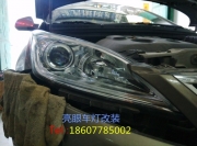 廣西長(zhǎng)安逸動(dòng)改LED帶轉(zhuǎn)向淚眼天使眼氙氣燈透鏡【河池市...