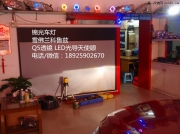 雪佛蘭科魯茲Q5透鏡LED天使眼