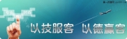 廣州斯巴魯xv音響改裝 簡(jiǎn)潔升級(jí)樂趣無窮 番禺南村音響改裝