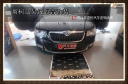 蘇州斯柯達(dá)昊銳隔音改裝 昆山車音悅汽車音響改裝