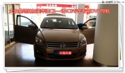 云南先望 大眾桑塔納加裝華陽CE—4MC8專車專用DVD導(dǎo)航和倒...