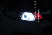 成都福瑞迪大燈改裝升級(jí)Q5\海拉雙光透鏡氙氣燈總成