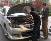 馬自達(dá)3 1.6L   ECU Chip Tuning安裝記錄