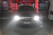 成都奧迪A6L改燈|奧迪改透鏡|天一改燈專業(yè)改裝車燈