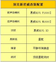 路虎攬勝改裝lumma窄體后杠 改裝包圍排氣