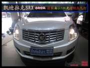 【前沿車改】 凱迪拉克SRX車燈升級海拉5雙光透鏡氙氣燈