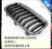 [外觀(guān)] 寶馬3系烤漆鋼琴黑中網(wǎng)/立體雙柱