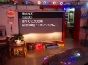 馬自達3Q5透鏡惡魔眼