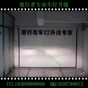 沈陽首臺長安CS75車燈改裝進口海拉雙光透鏡《沈陽改燈》