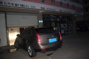 曉東改燈 無錫專業(yè)改燈 凱迪拉克SRX改燈 燈光升級 蘇州...