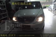 南京GL8改燈 南京GL8大燈改裝 小系Q5透鏡 歐司朗4300k氙氣燈泡