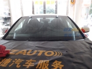 【杭州龍膜專營店】奧迪A4L全車龍膜玻璃貼膜,AVS70+LATI15