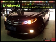 【前沿車改】比亞迪思銳改燈奧迪Q5雙光透鏡氙氣燈 LED淚眼