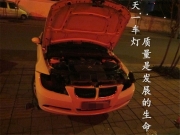 成都寶馬3系316320車燈改裝海拉高配雙天使眼氙氣大燈總成