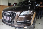 成都奧迪Q7車燈改裝不亮升級超級海拉5雙光透鏡歐司朗CBI ...