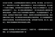 蕪湖汽車隔音降噪 別克凱越汽車隔音 蕪湖偉達(dá)美途汽車隔音