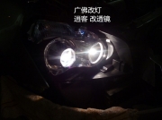 日產(chǎn)逍客大燈改氙氣燈雙光透鏡進(jìn)口安定器廣佛改燈燈改.....