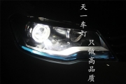 成都改燈|成都寶來改燈|成都天一車燈專業(yè)升級(jí)氙氣大燈