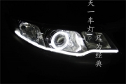 成都福瑞迪車燈改裝Q5海拉LED日行燈雙光透鏡氙氣大燈總成
