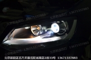 [燈光燈飾] 北京改裝店朝陽專業(yè)燈光改裝店  大眾夏朗改燈