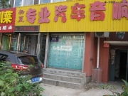 起亞新智跑音響升級美國DD，享受流動(dòng)中的音符——松原市...