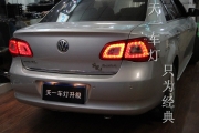 成都經(jīng)典老寶來車燈改裝Q5海拉LED日行燈雙光透鏡氙氣大燈...